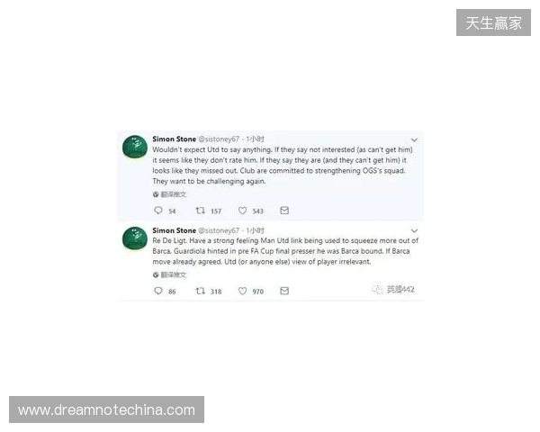 BBC:德里赫特伤情反复无法预测,本人虽乐观但复出时间未知