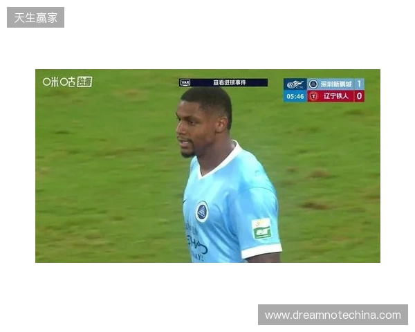 近四轮首胜！新鹏城1-0铁人 韦斯利闪击制胜邦本宜裕进球被吹