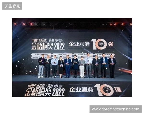 喜报 海牛双星闪耀洲际赛场,未来可期 喜报 海牛双星闪耀洲际赛场,未来可期